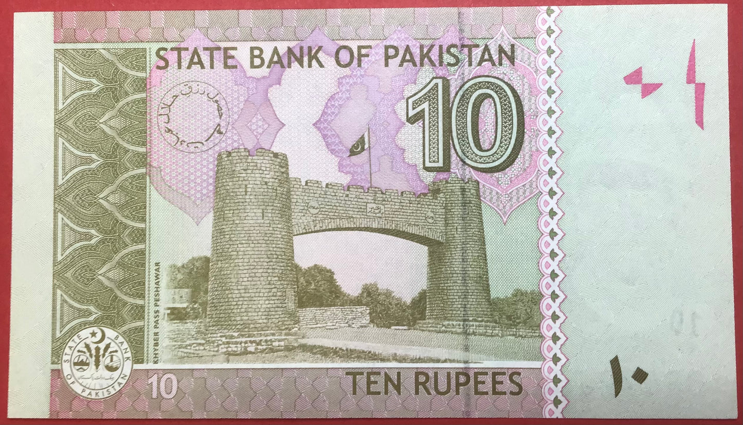 Pakistan - 10 Rupees 2007 P#45b Kvalitet 0