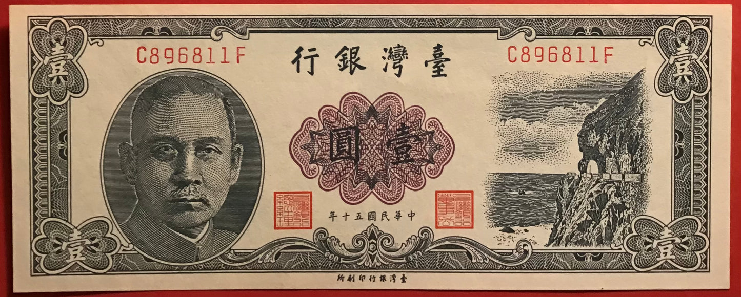 China/Taiwan - 1 Yüan (1972) P#1971b Kvalitet 0