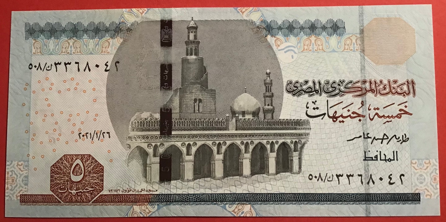 Egypt - 5 Pounds P#72 Kvalitet 0