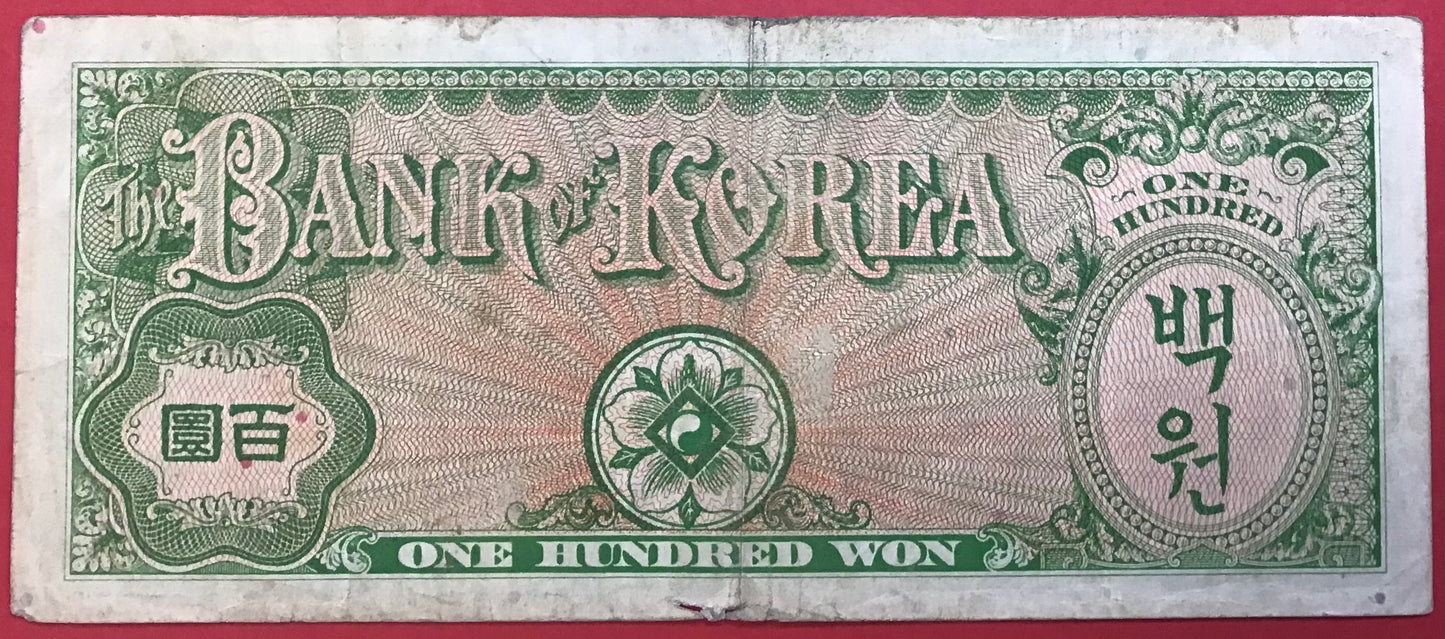South Korea - 100 Won (1953) P#14 Kvalitet 1