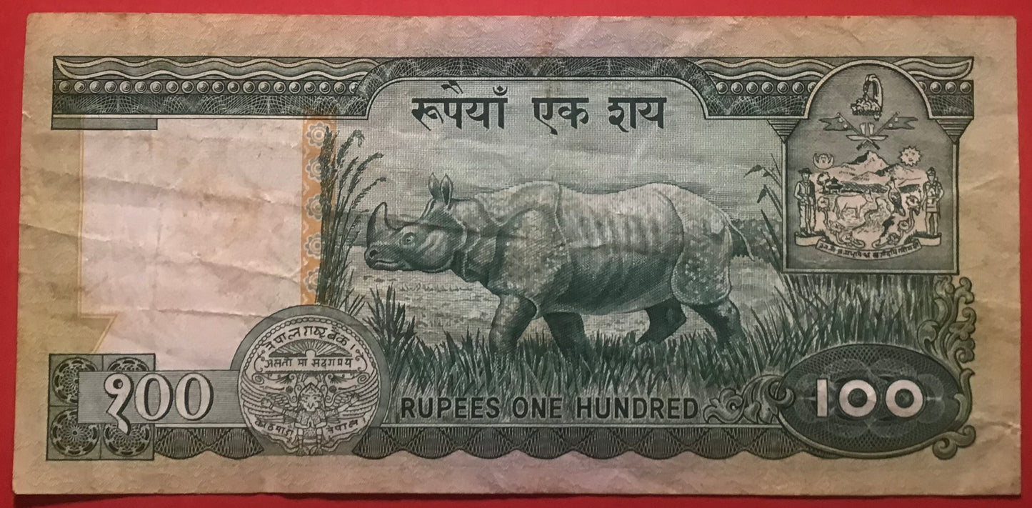 Nepal - 100 Rupees (1981-) P#34 Kvalitet 1/1+
