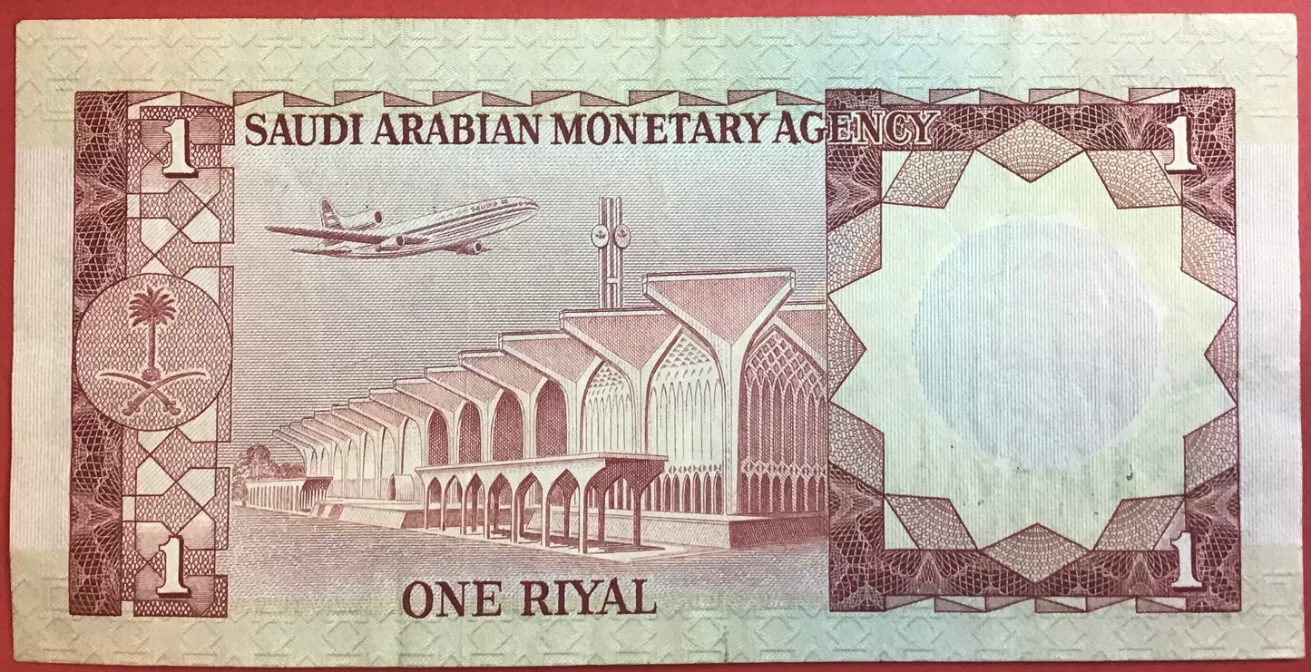 Saudi Arabia - 1 Riyal (1977) P#16 Kvalitet 1+/01
