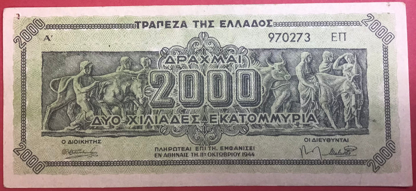 Greece - 2.000.000.000 Drachmai 11.10.1944 P#133b Kvalitet 1+ *Pinhole*
