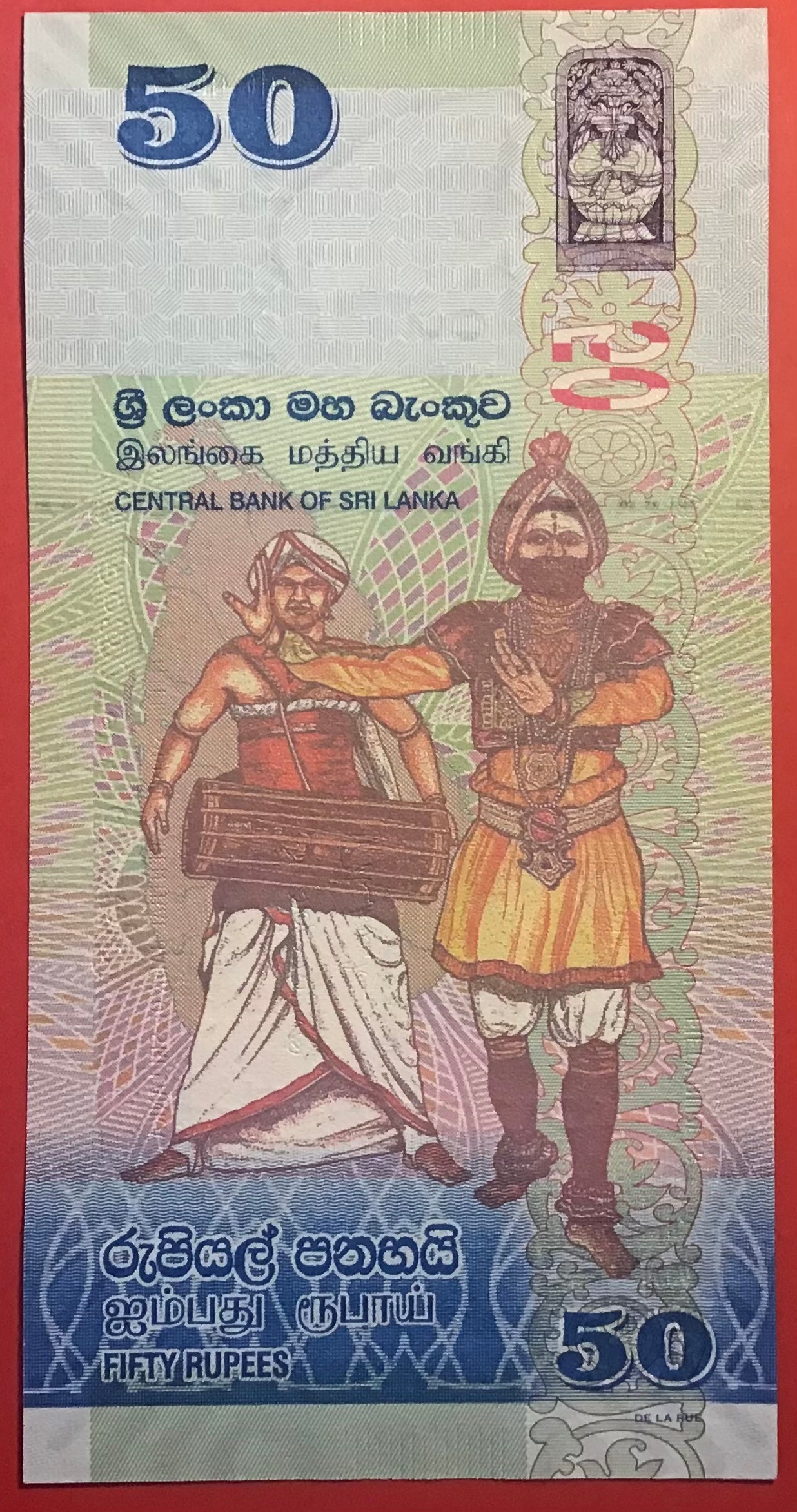Sri Lanka - 50 Rupees 4.2.2015 P#124c Kvalitet 0