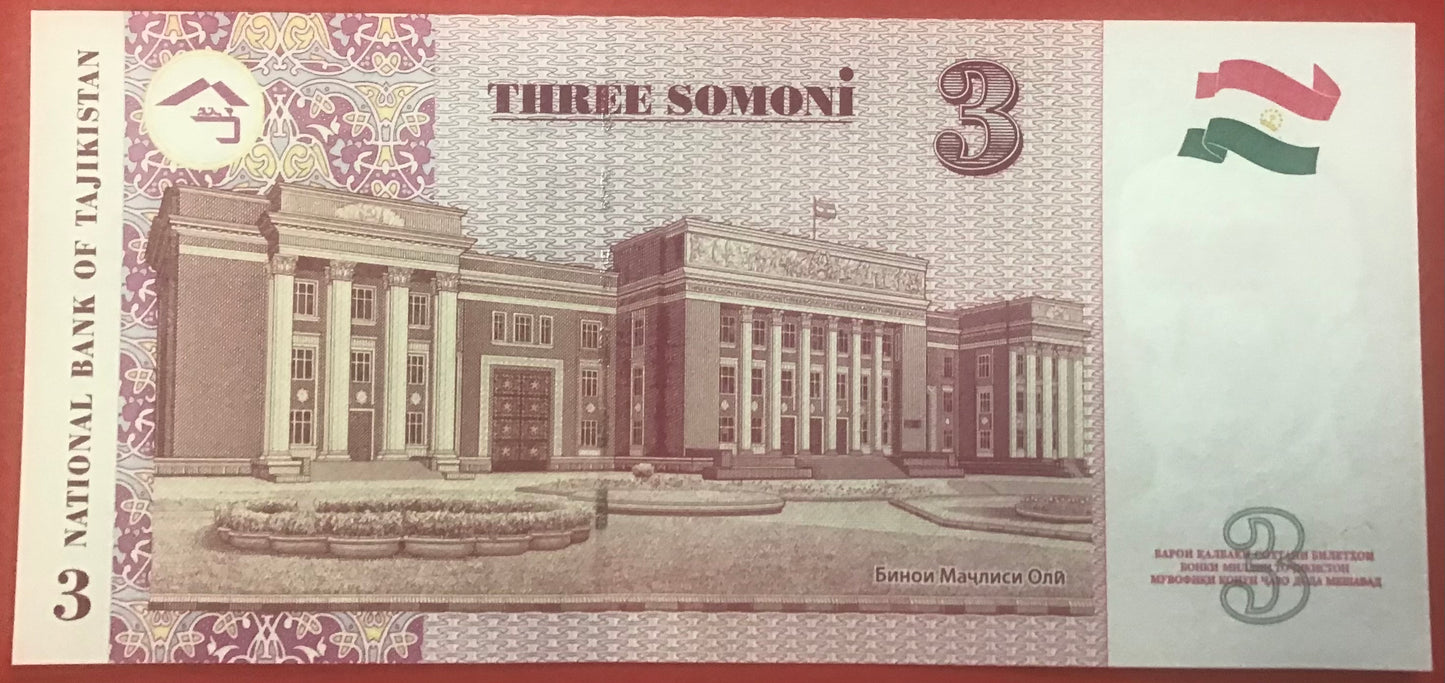 Tajikistan - 3 Somoni 2010 P#20 Kvalitet 0