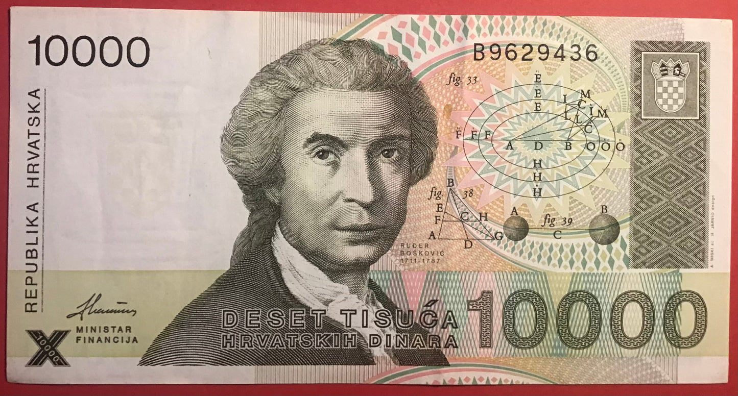 Croatia - 10.000 Dinara 15.1.1992 P#25a Kvalitet 1+