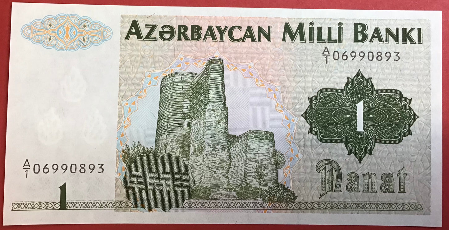 Azerbaijan - 1 Manat (1992) P#11 Kvalitet 0