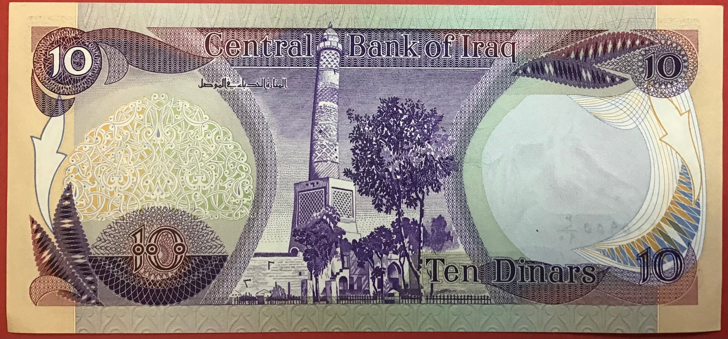Iraq - 10 Dinars 1980 P#71a Kvalitet 0