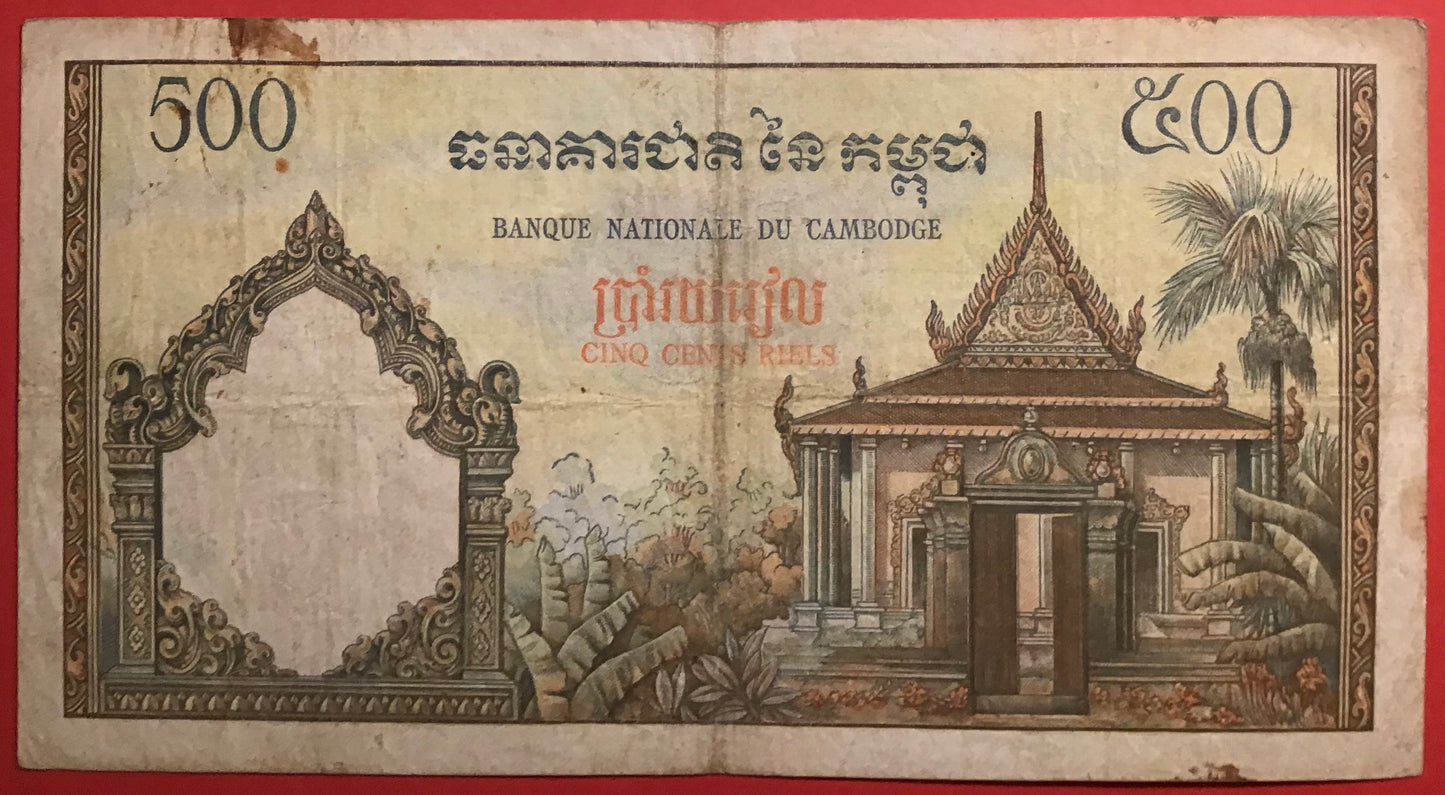 Cambodia - 500 Riels (1958-70) P#14d Kvalitet 1