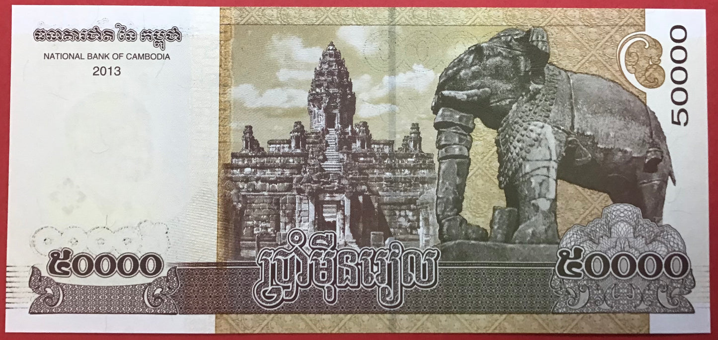 Cambodia - 50.000 Riels 2013 P#61a Kvalitet 0