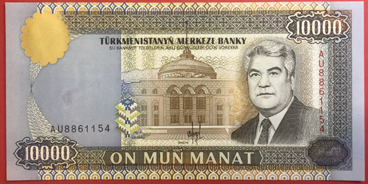 Turkmenistan - 10.000 Manat 1996 P#10 Kvalitet 0