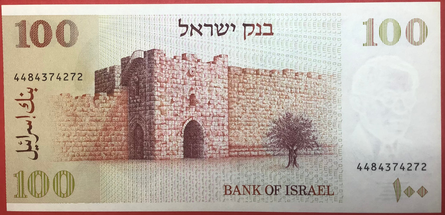 Israel - 100 Sheqalim 1979 P#47a Kvalitet 0