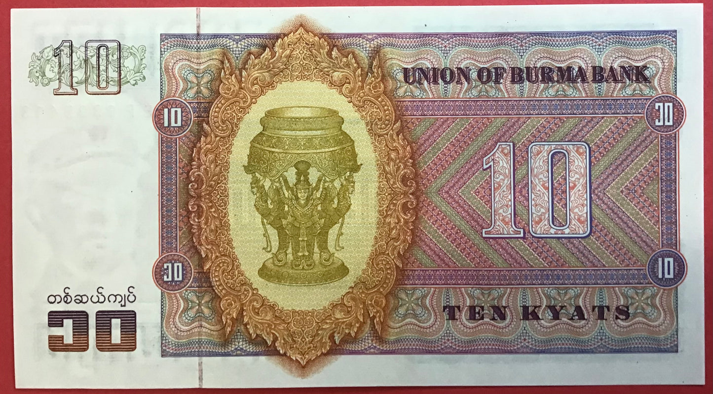 Burma - 10 Kyats 1973 P#58 Kvalitet 0