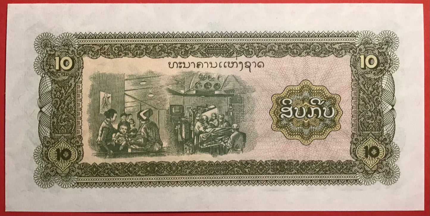 Lao - 10 Kip (1979) P#27b Kvalitet 0