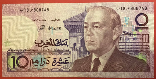Morocco - 10 Dirhams 1987 P#63a Kvalitet 1+