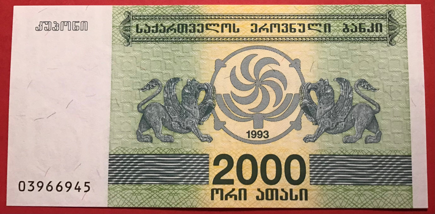 Georgia - 2000 Laris 1993 P#44 Kvalitet 0