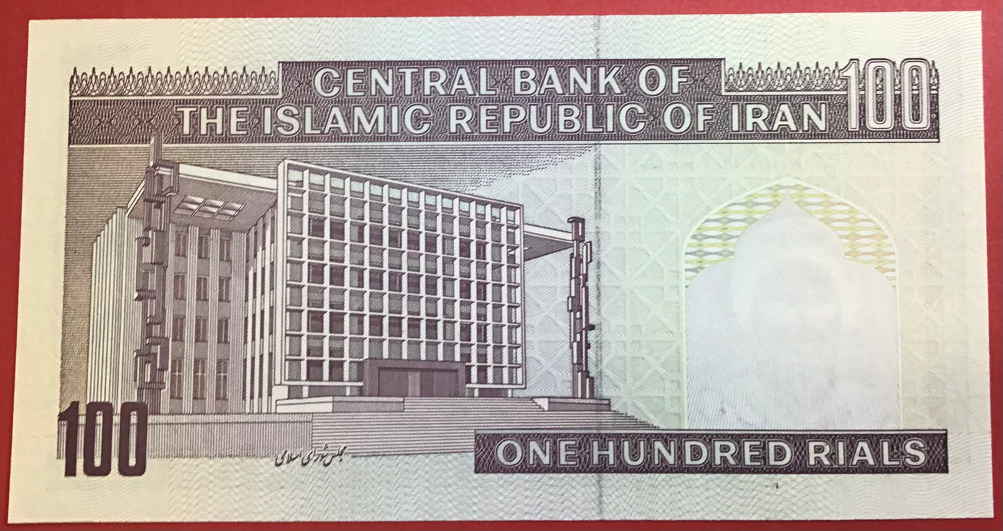 Iran - 100 Rials (1985-) P#140a Kvalitet 0