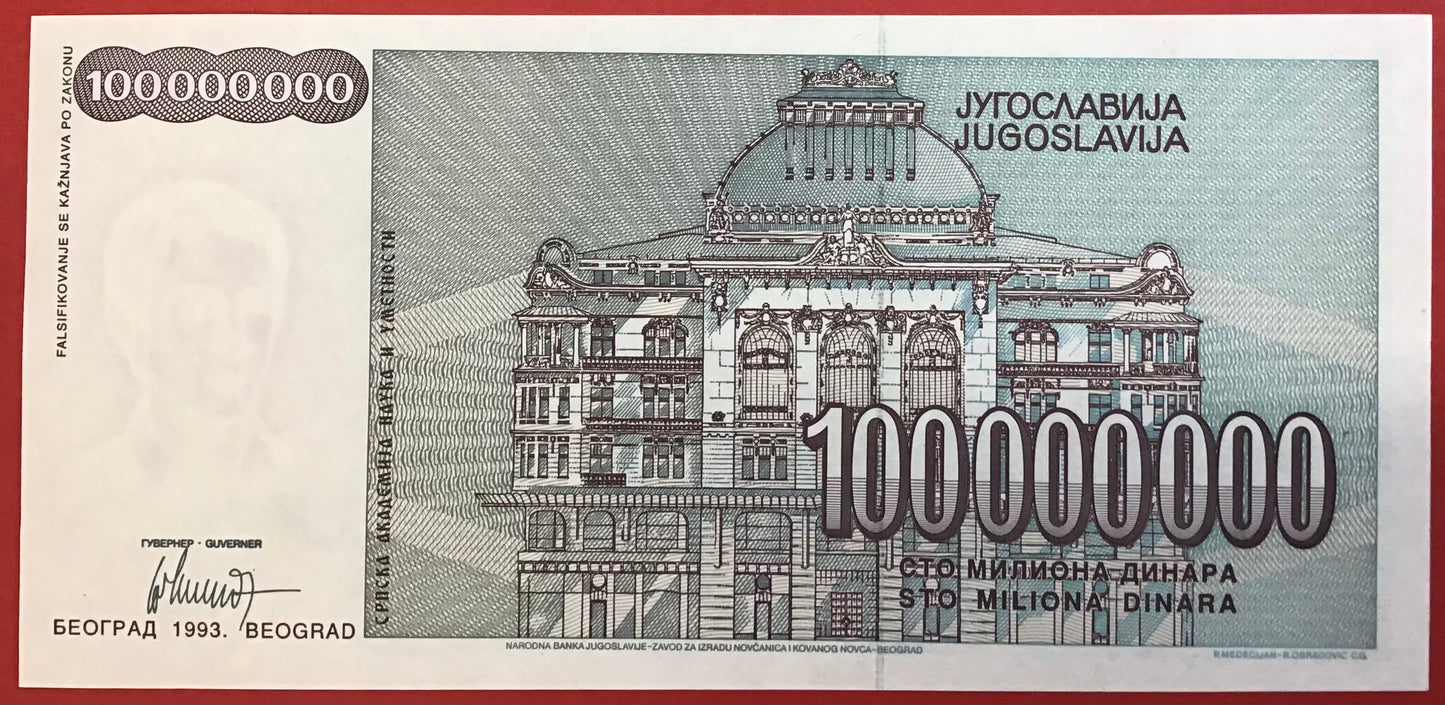 Yugoslavia - 100.000.000 Dinara 1993 P#124 Kvalitet 0