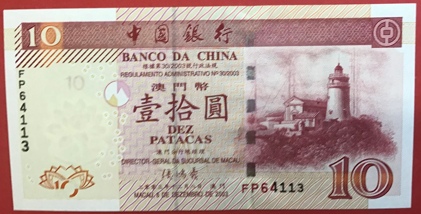 Macau - 10 Patacas 8.12.2003 P#102 Kvalitet 0