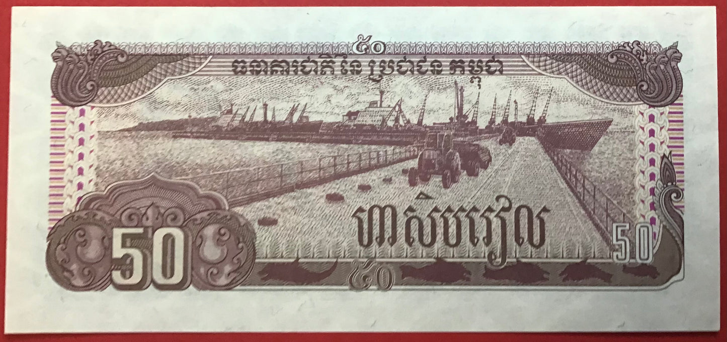 Cambodia - 50 Riels 1992 P#35a Kvalitet 0