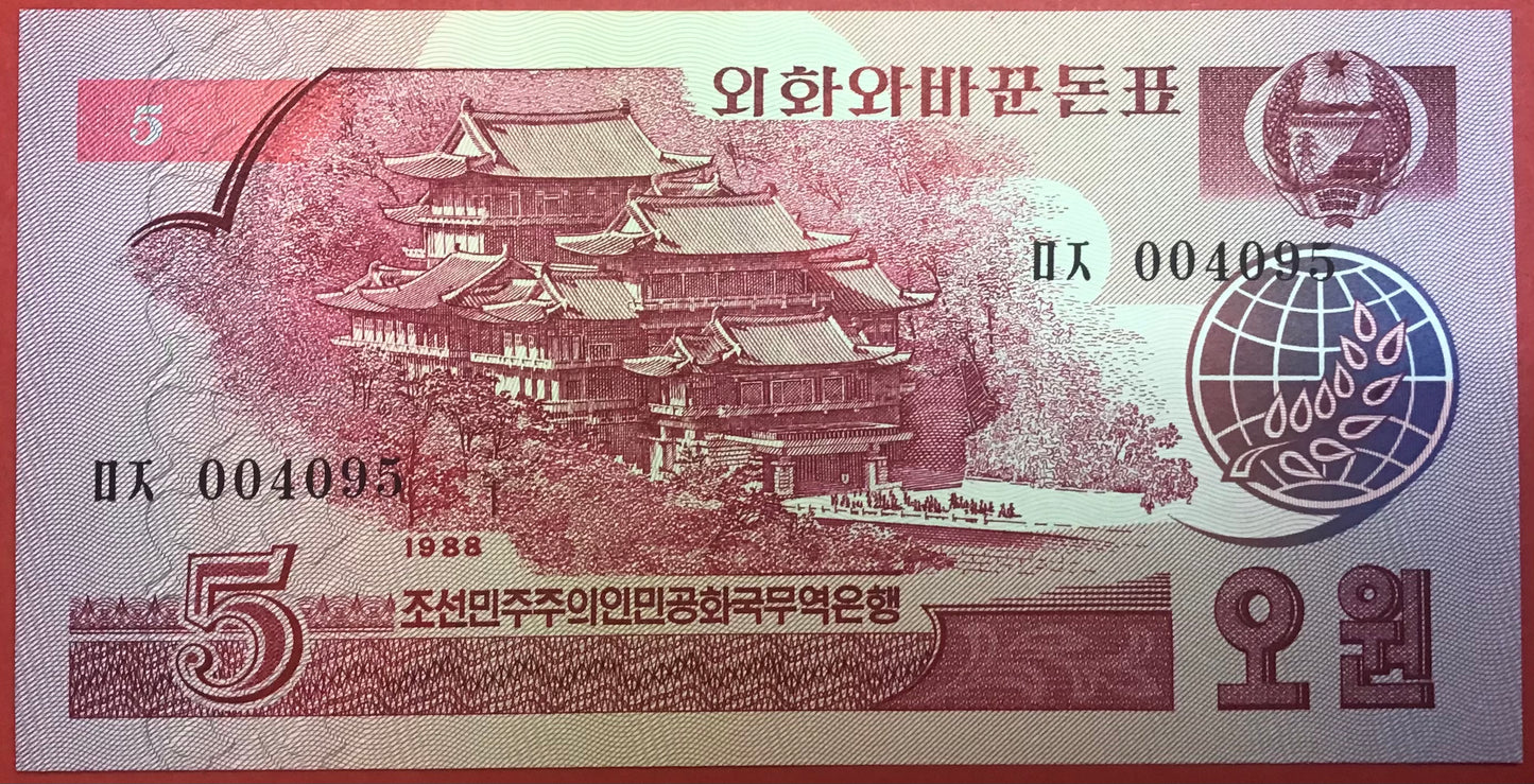North Korea - 5 Won 1988 P#36 Kvalitet 0