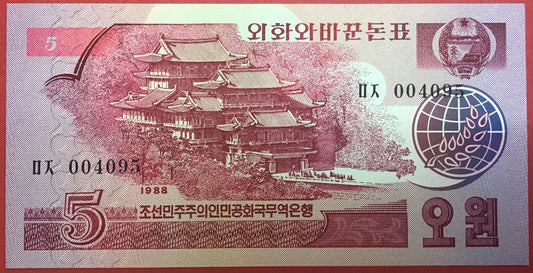 North Korea - 5 Won 1988 P#36 Kvalitet 0