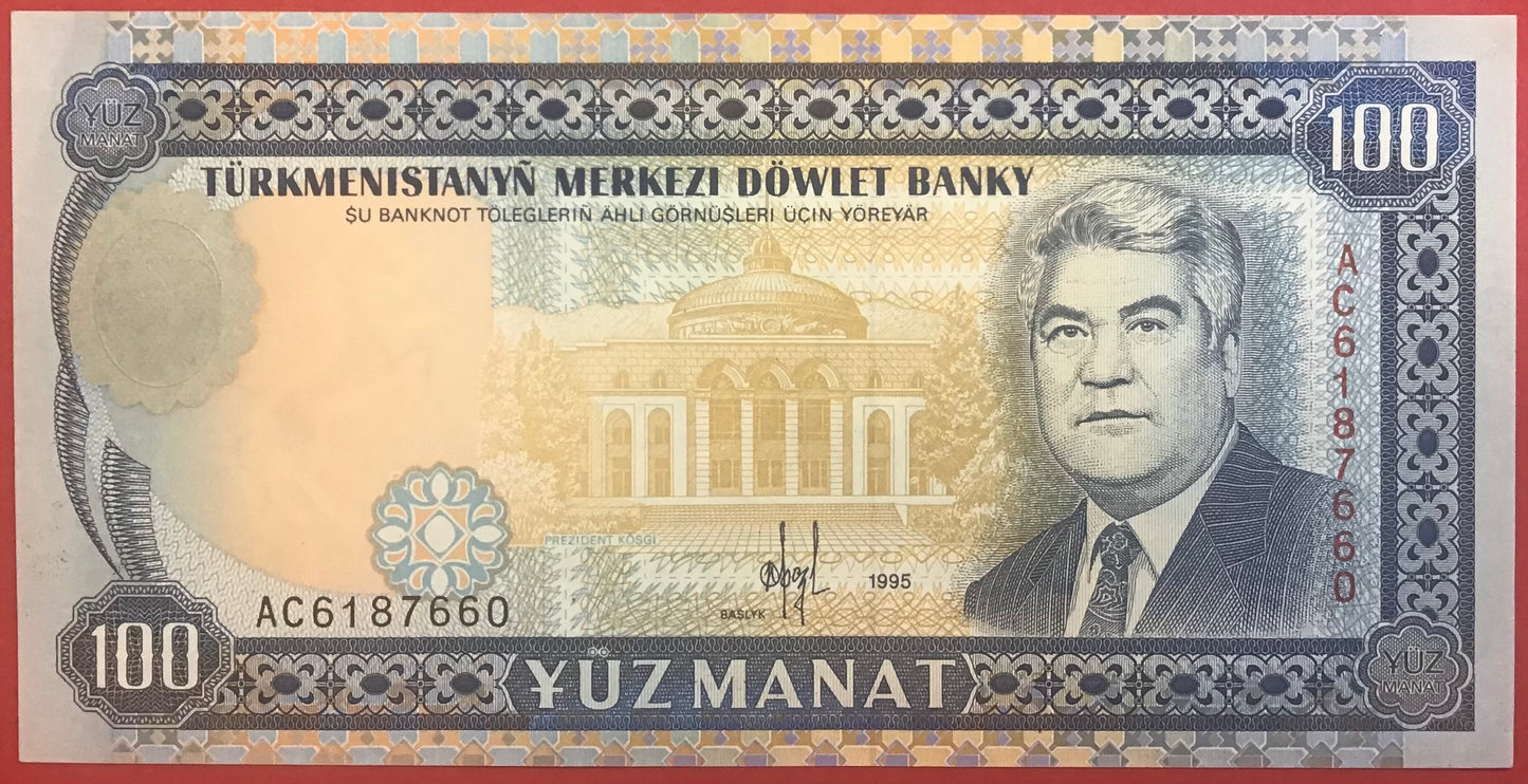 Turkmenistan - 100 Manat 1995 P#6b Kvalitet 01