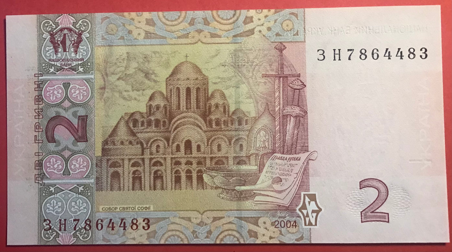 Ukraine - 2 Hryven 2004 P#117a Kvalitet 0