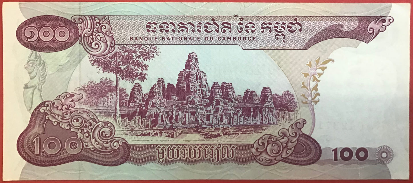 Cambodia - 100 Riels (1973) P#15b Kvalitet 01