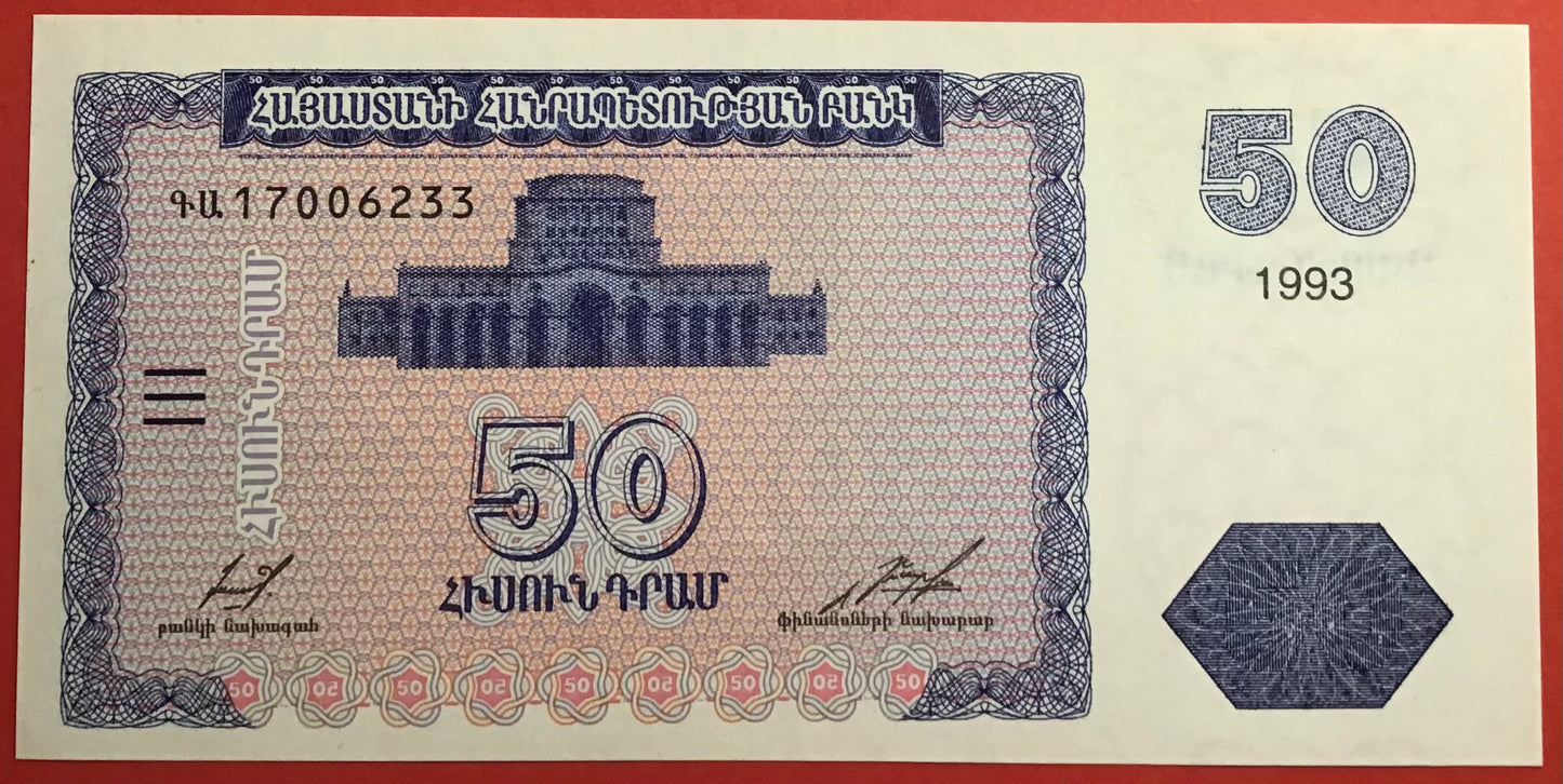 Armenia - 50 Dram 1993 P#35a Kvalitet 0