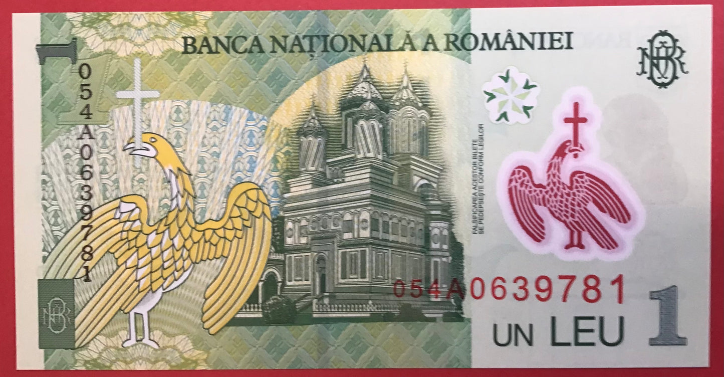 Romania - 1 Leu 1.7.2005 P#117a Kvalitet 0
