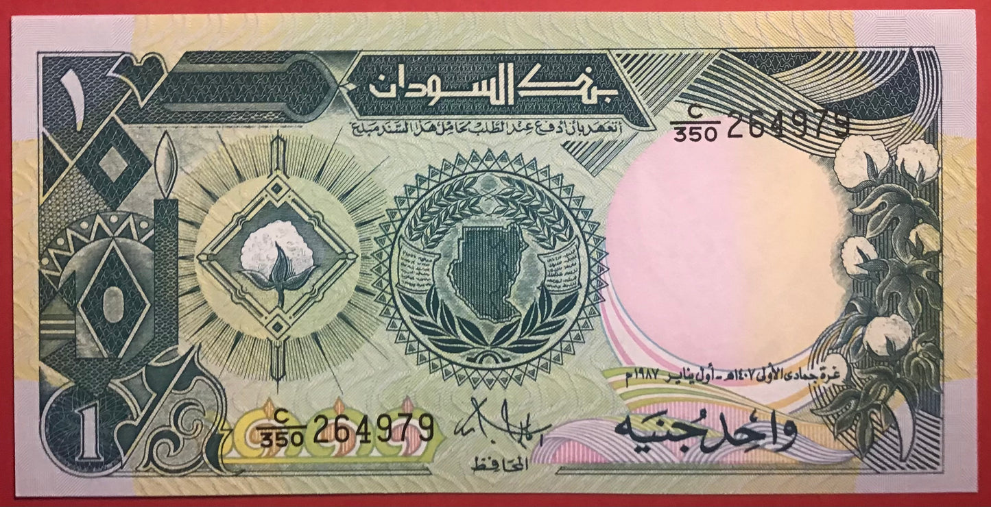 Sudan - 1 Pound 1987 P#39 Kvalitet 0
