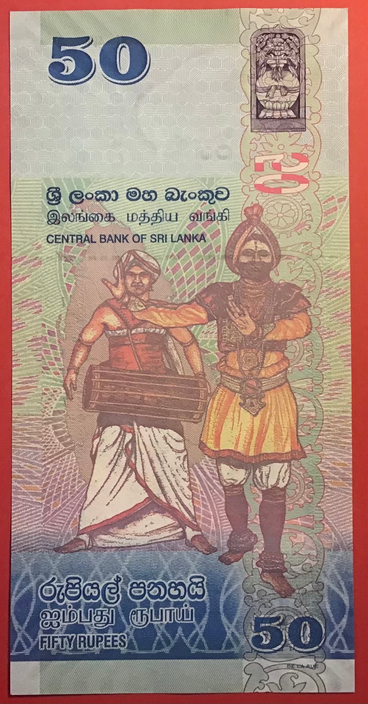 Sri Lanka - 50 Rupees 1.1.2010 P#124a Kvalitet 0