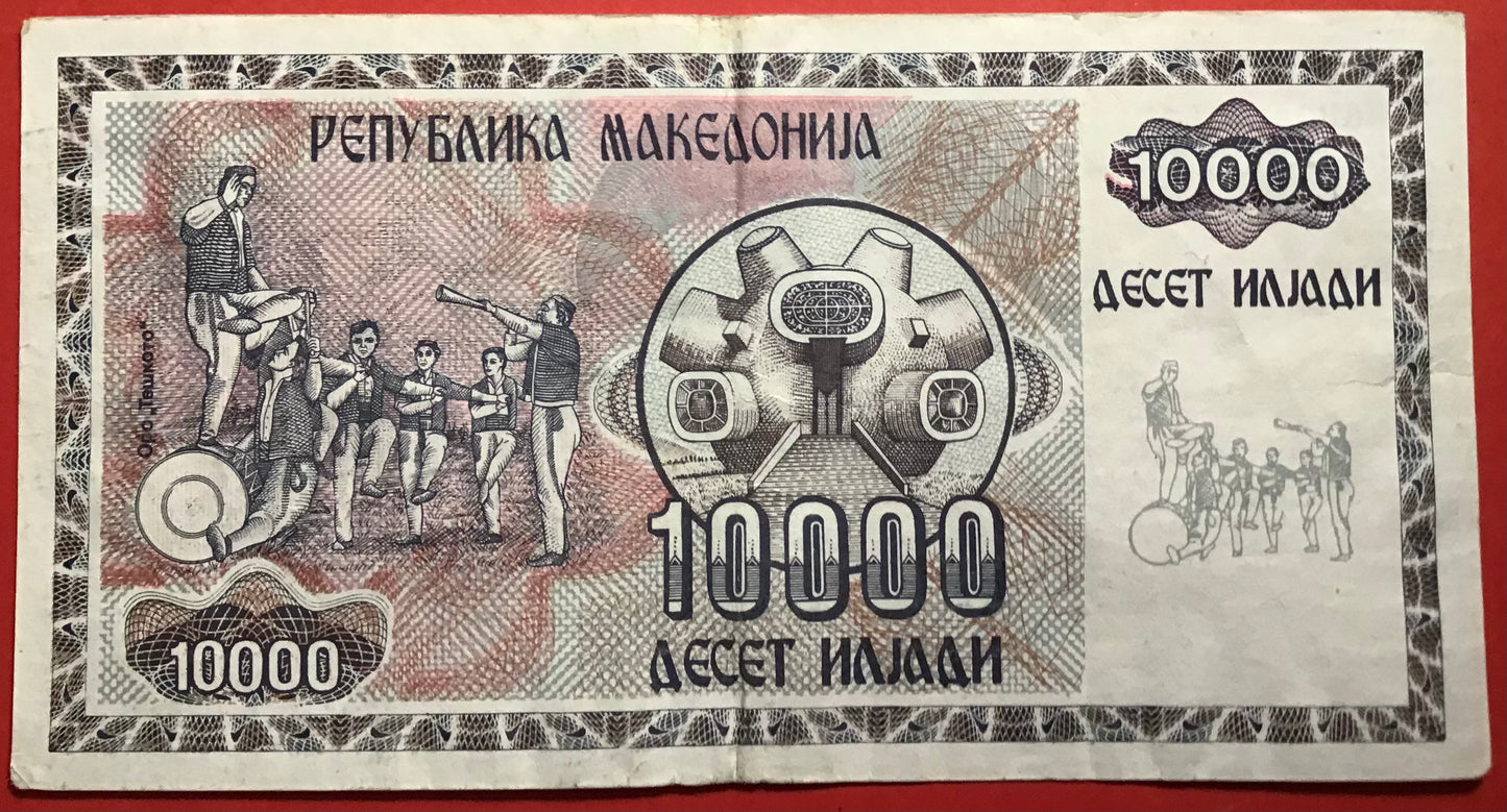 Macedonia - 10.000 Denar 1992 P#8a Kvalitet 1+