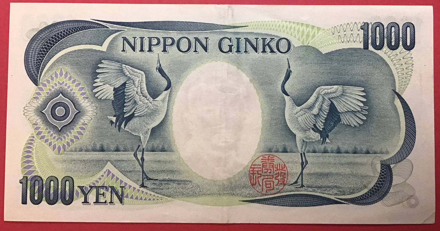 Japan - 1000 Yen (1984-1993) P#97d Kvalitet 1+
