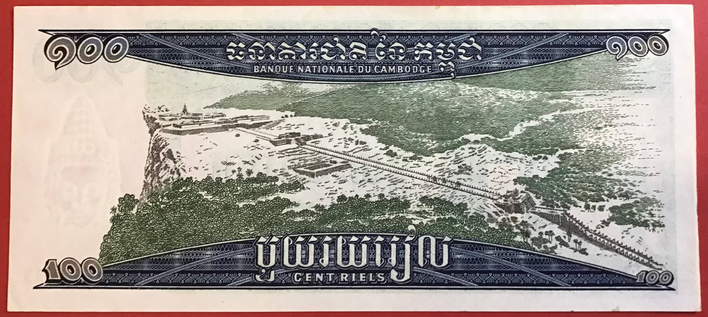 Cambodia - 100 Riels (1963-1972) P#12b Kvalitet 01