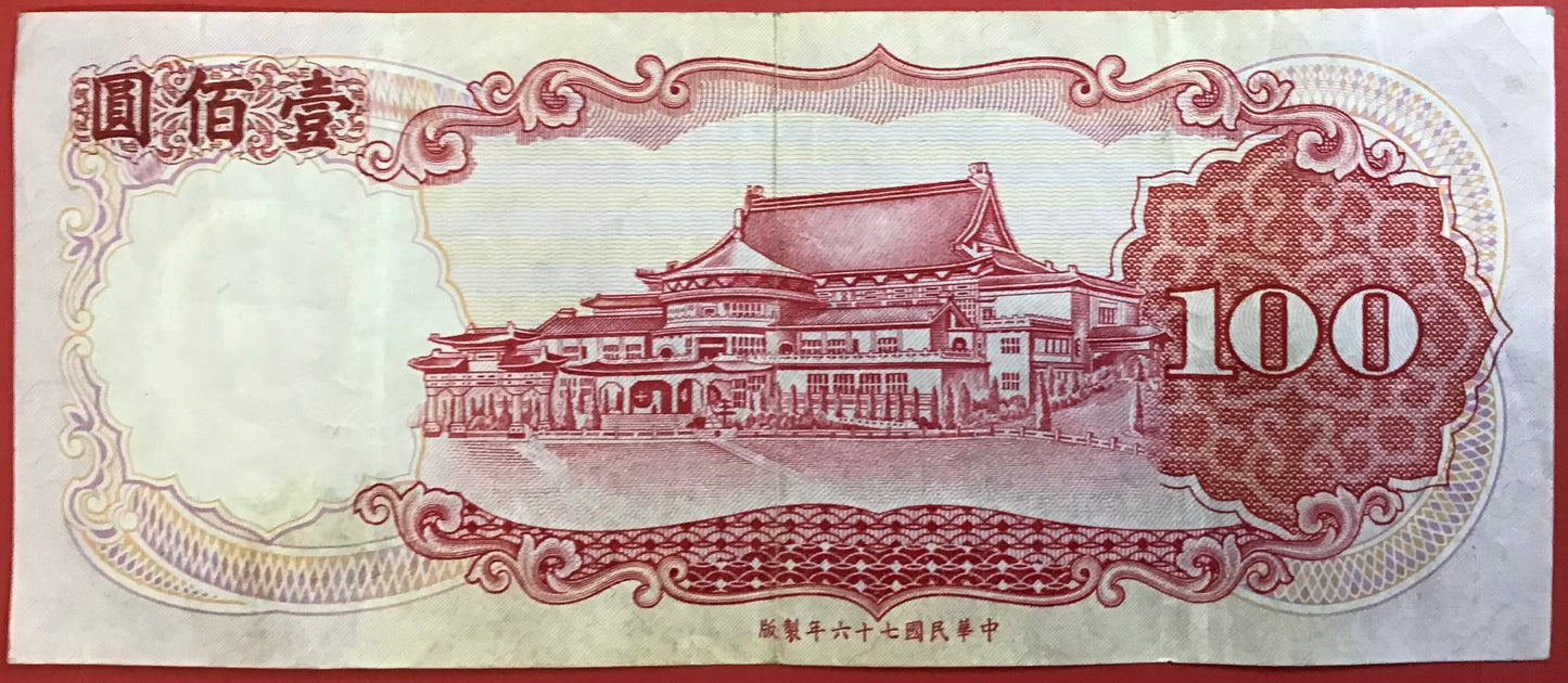 China/Taiwan - 100 Yüan 1987 P#1989 Kvalitet 1+