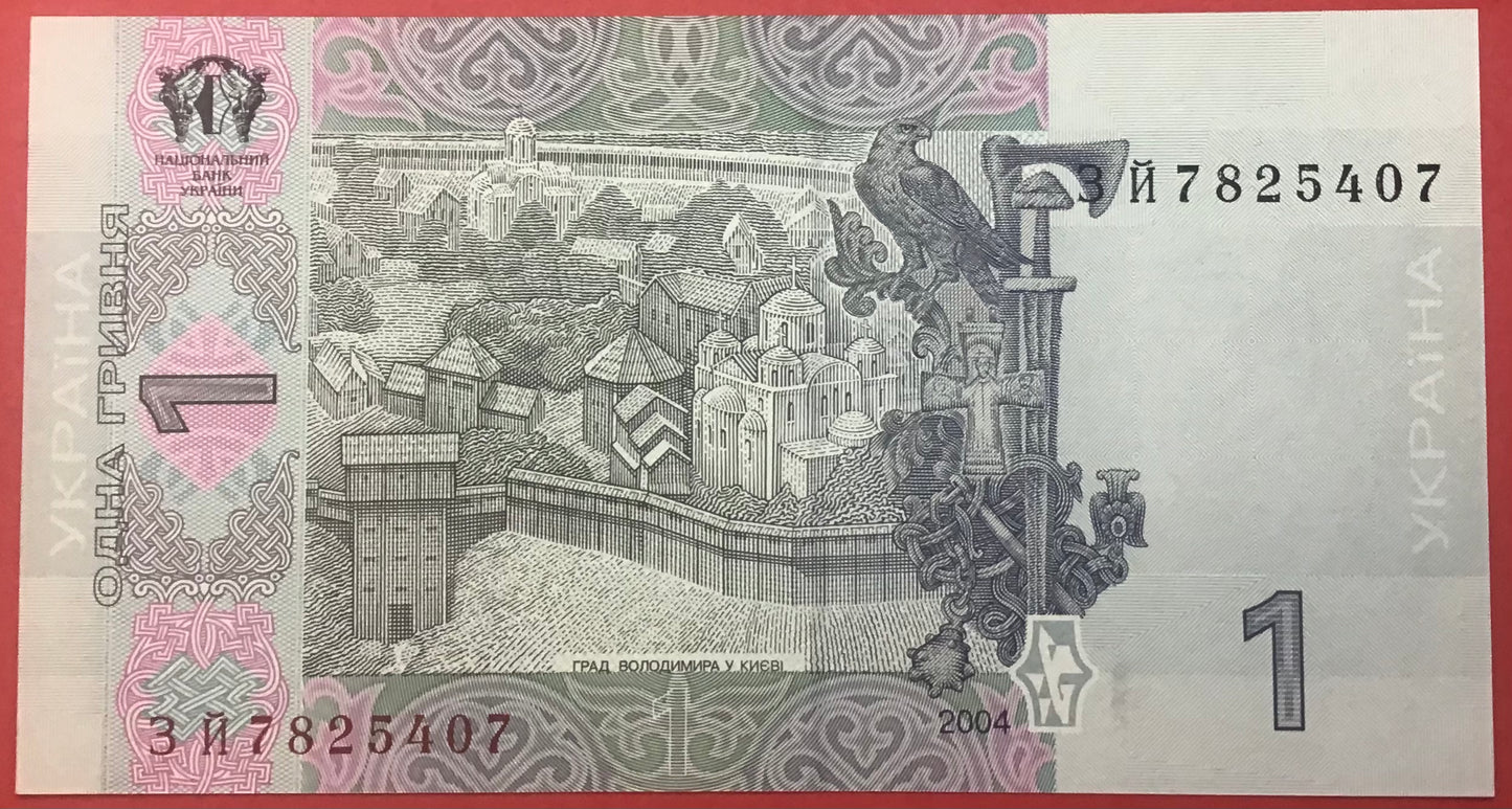 Ukraine - 1 Hryvnia 2004 P#116a Kvalitet 0