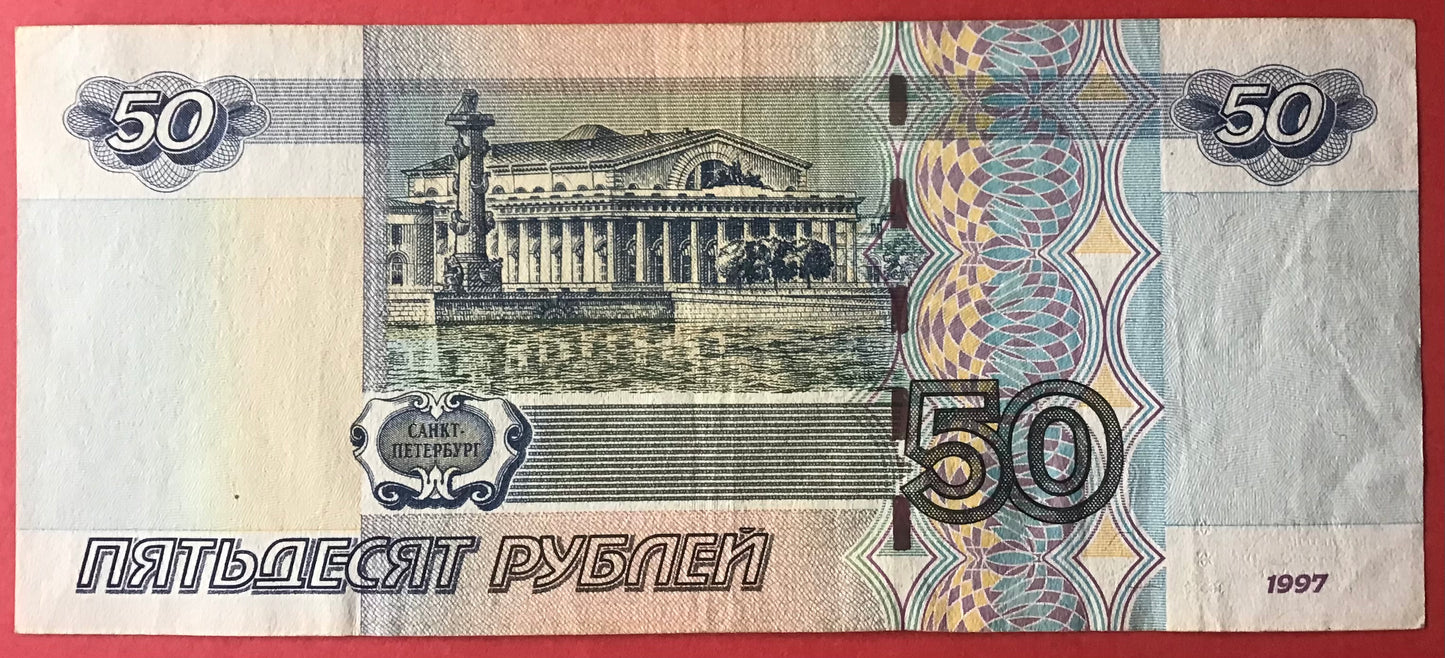 Russia- 50 Rubles 1997 P#269a Kvalitet 1+