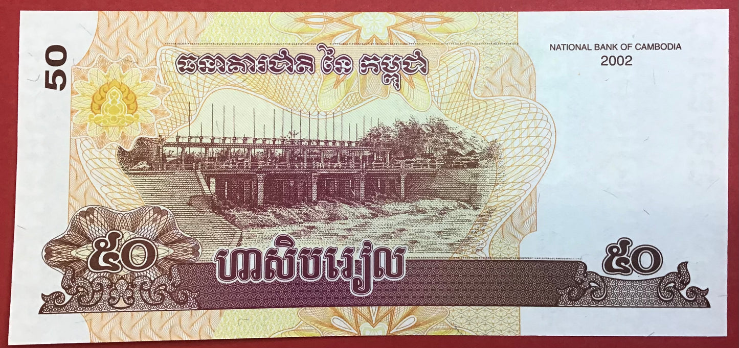 Cambodia - 50 Riels 2002 P#52a Kvalitet 0