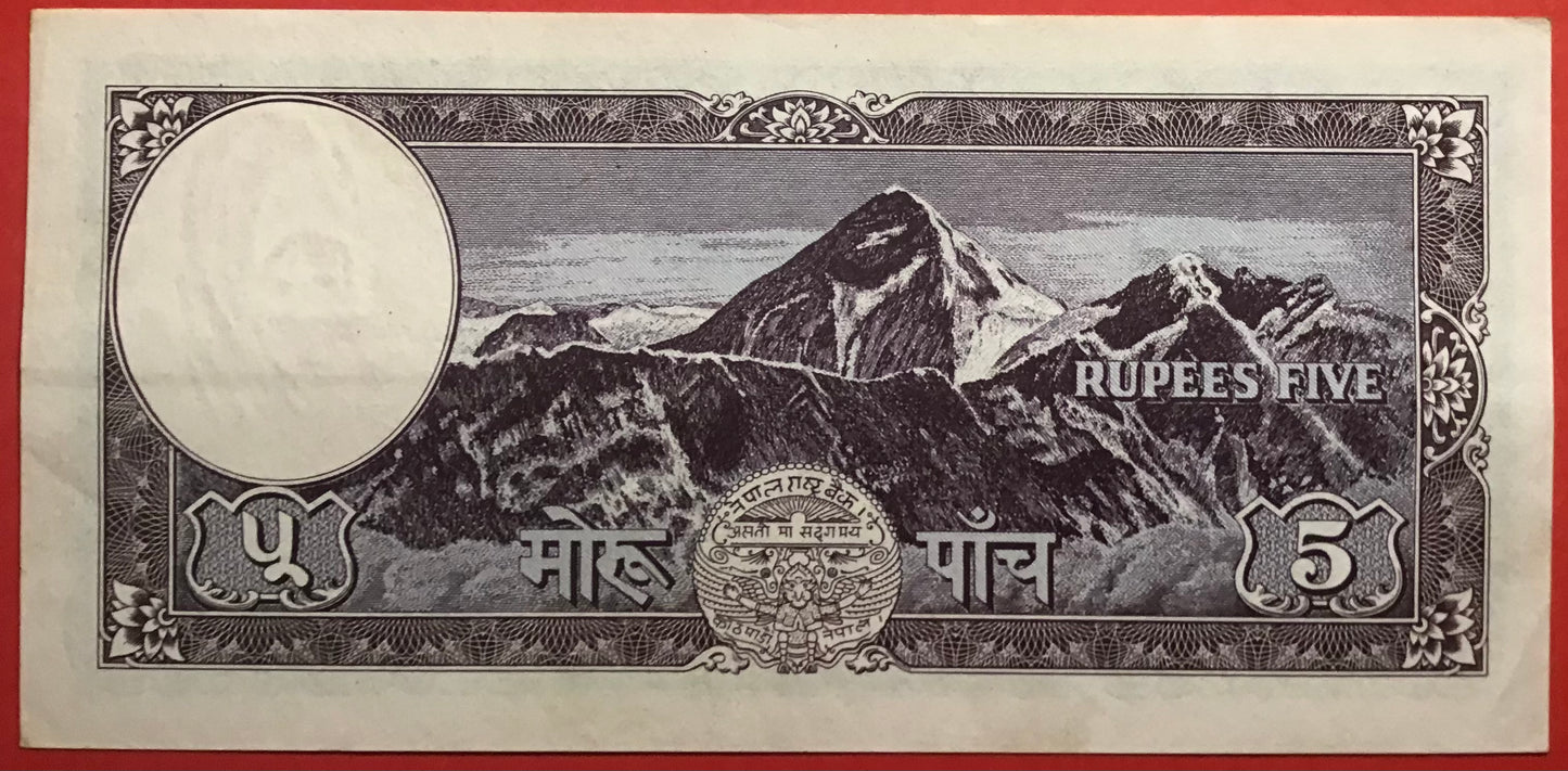 Nepal - 5 Mohru (1960) P#9 Kvalitet 01