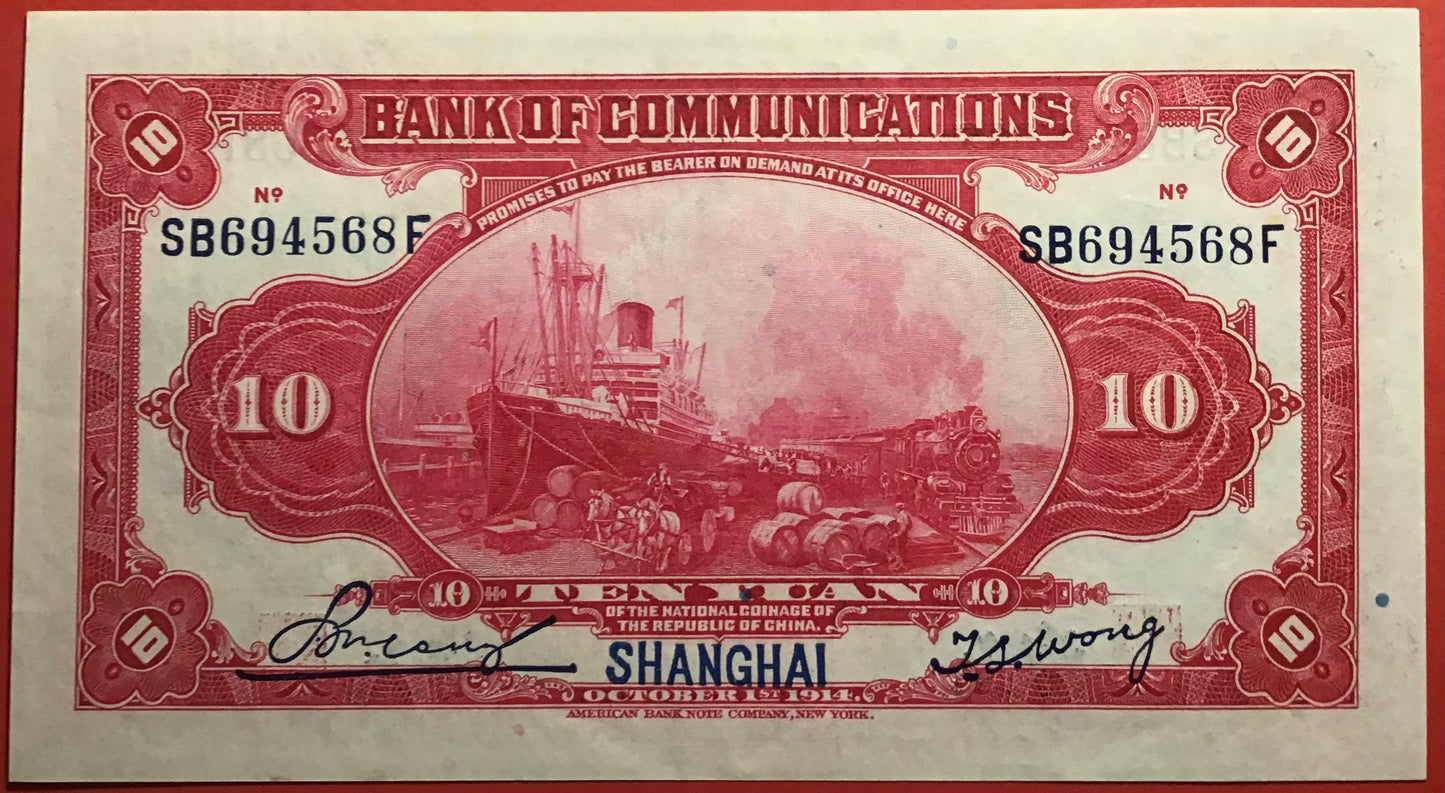 China - 10 Yüan 1.10.1914 P#118q Kvalitet 01/0