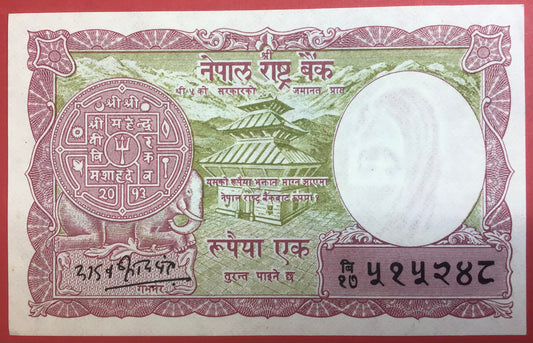 Nepal - 1 Rupee (1965) P#12 Kvalitet 0