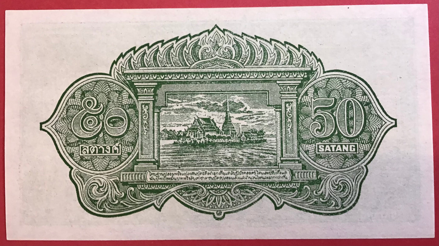 Thailand - 50 Satang (1948) P#68 Kvalitet 0