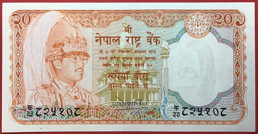 Nepal - 20 Rupees (1982-87) P#32a Kvalitet 0