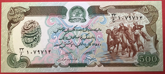 Afghanistan - 500 Afghanis (1979) P#60a Kvalitet 0