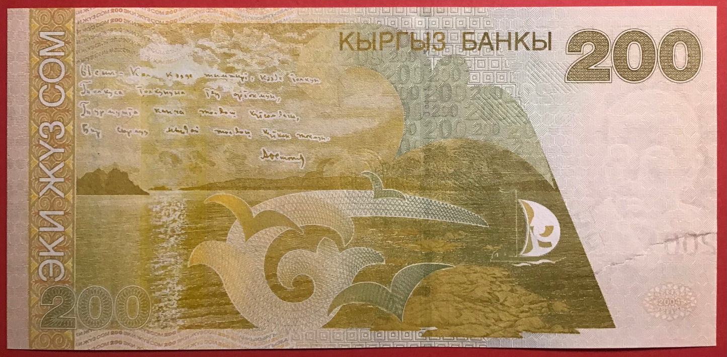 Kyrgyzstan - 200 Som 2004 P#22 Kvalitet 01