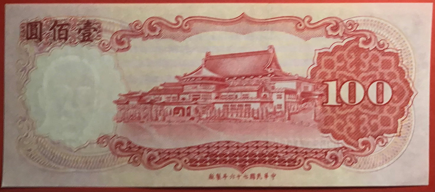 China/Taiwan - 100 Yüan 1987 P#1989 Kvalitet 0
