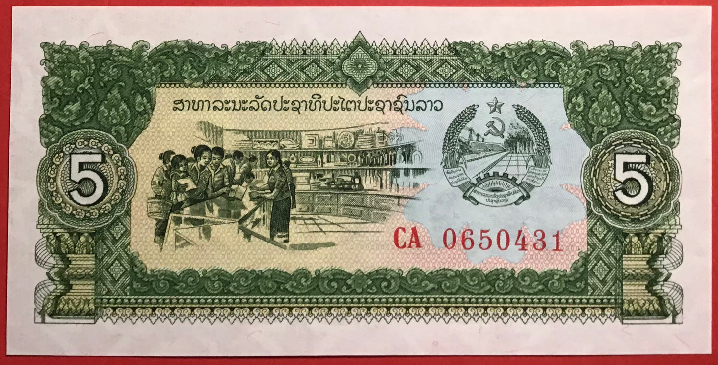 Lao - 5 Kip (1979) P#26b Kvalitet 0