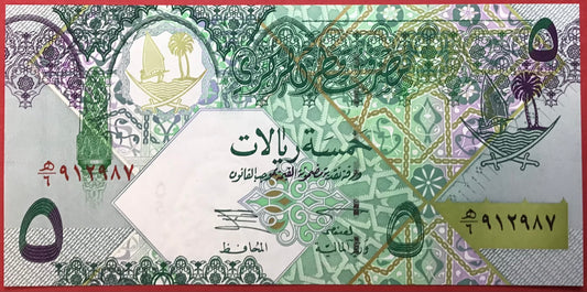 Qatar - 5 Riyals (2003) P#21 Kvalitet 0